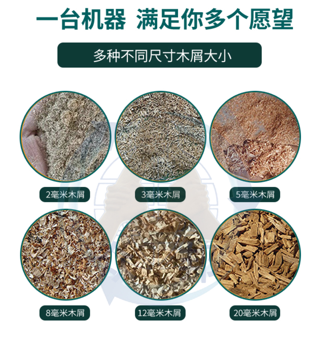 261658803219506613.jpg 木材粉碎機(jī)粉碎效果.jpg